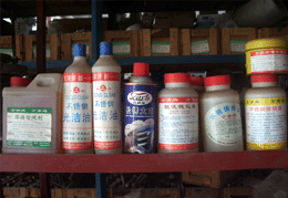 產(chǎn)品倉庫